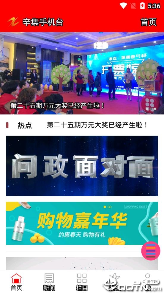 辛集369招聘网最新招聘信息及小巷特色小店揭秘