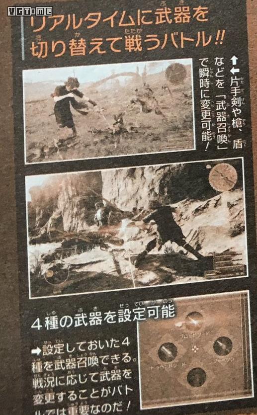 最新战况及观点分析综述