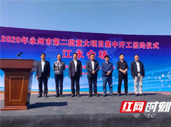 江永红网百姓最新呼声聚焦观点与立场