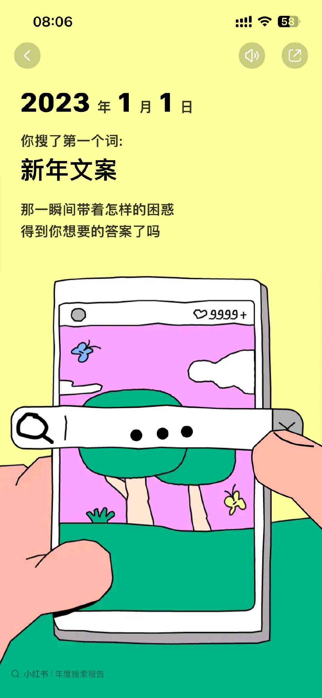动漫最新高科技产品介绍概览