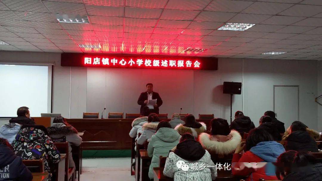 最新领导班子的组建、形成及未来展望