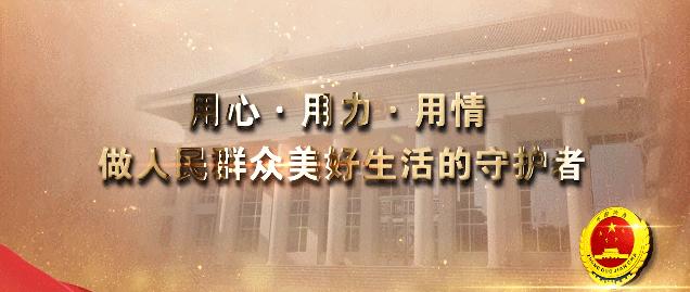 刑法最新动态下的温馨小故事，守护与友情的温暖力量