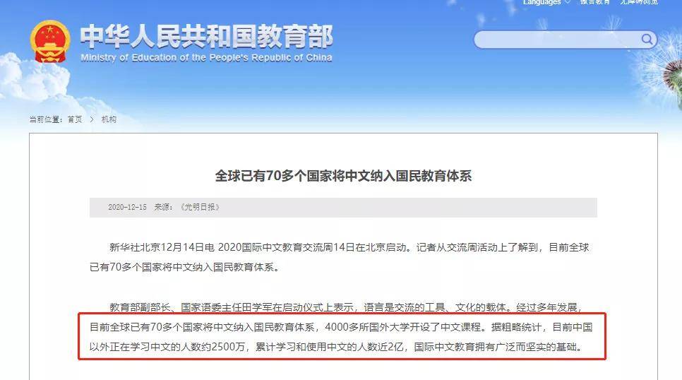 最新中文版任务完成与学习技能步骤指南，初学者与进阶用户通用