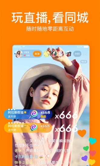 快手最新版本更新，探索新功能，感受前沿魅力