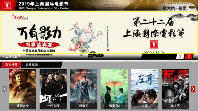 时代背景下的光影盛宴，最新福利电影大盘点