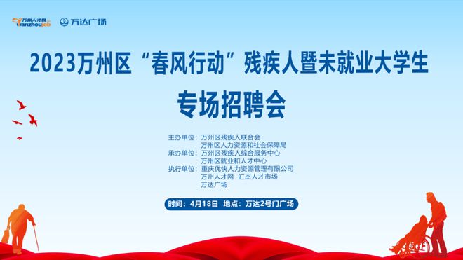 万州最新招聘信息，与大自然同行，寻找内心平和之旅的职场之旅