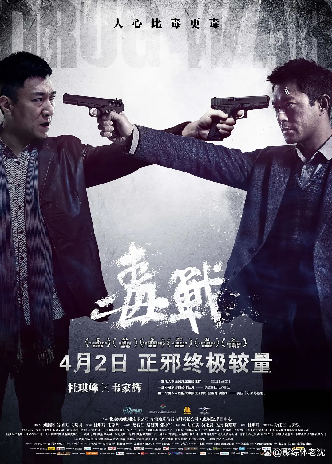 最新缉毒电影,最新缉毒电影，观看与学习的步骤指南