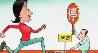 延迟退休年龄最新规定，解读影响及准备事项全解析