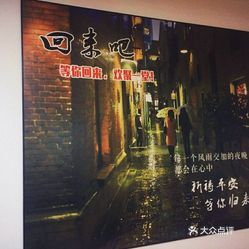 战神狂飙最新资讯，小巷神秘特色小店探秘