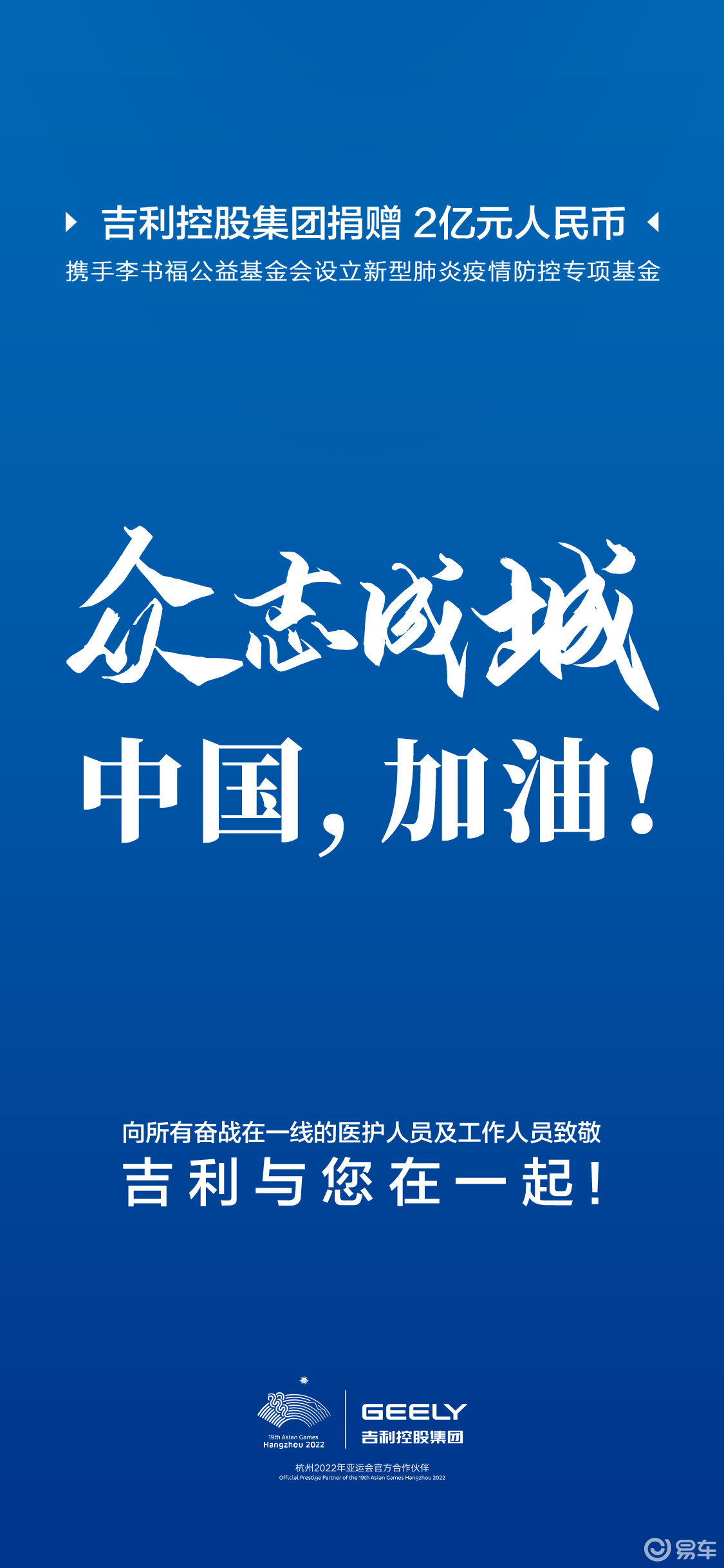 吉利招聘网最新招聘，时代背景下的招聘变革及其影响