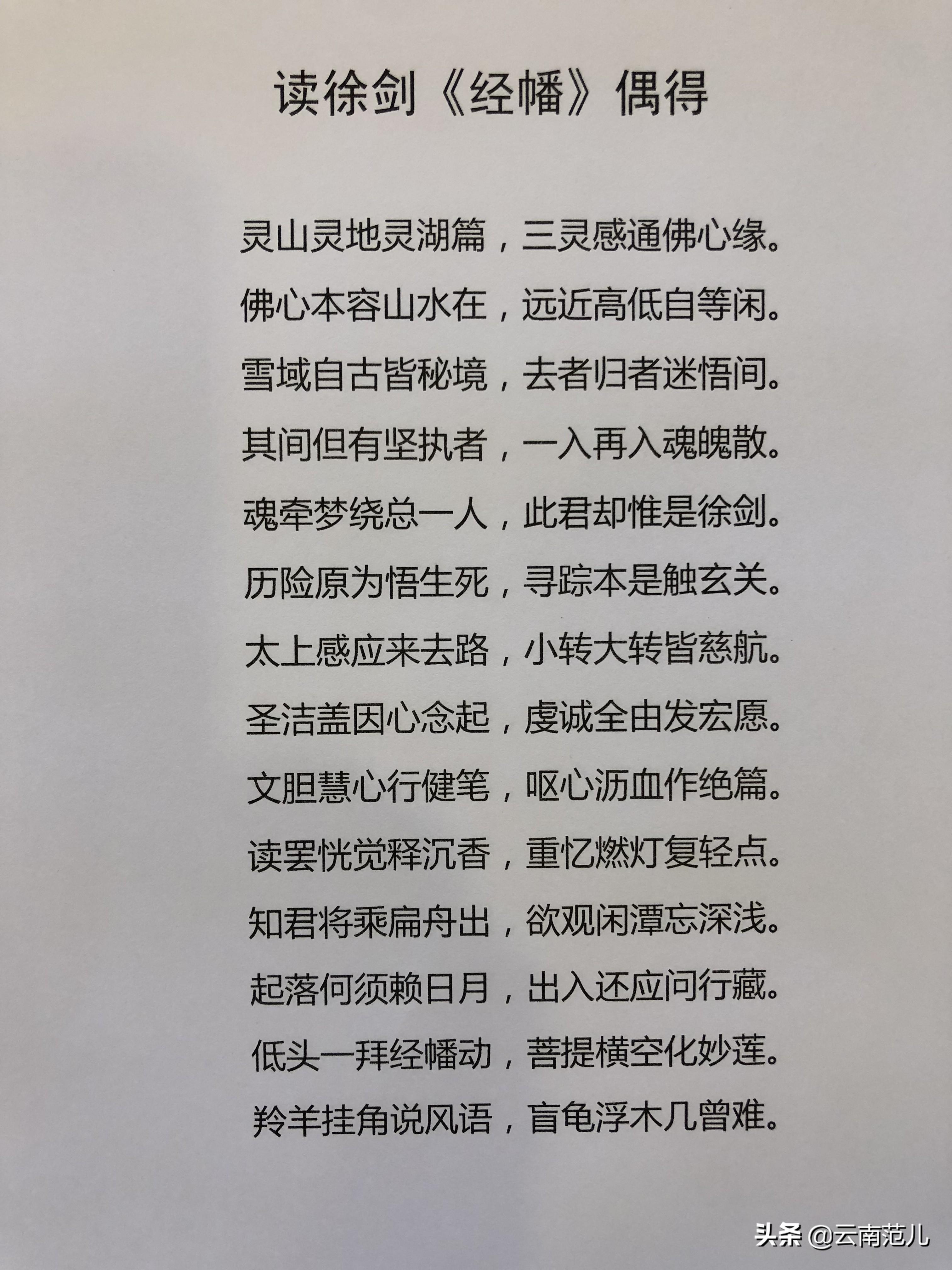昆明找工作最新招聘,昆明找工作最新招聘，与自然同行，寻找内心的平和之旅