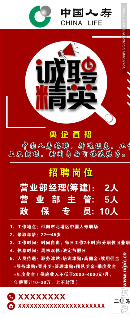 惠安招聘网最新招聘信息，小巷中的隐藏宝藏，独特环境小店奇遇求职平台