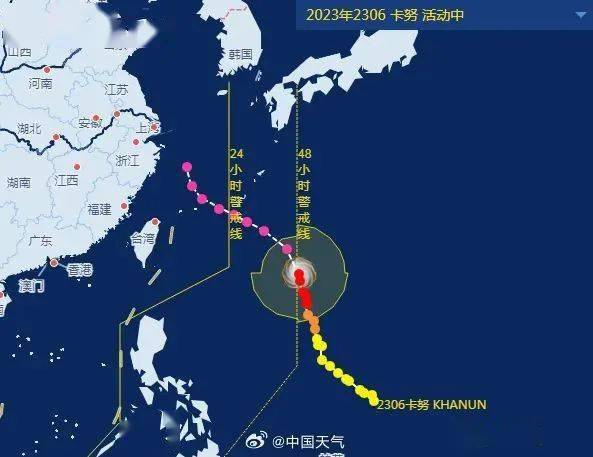 第15号台风卡努来袭的最新消息与动态报告