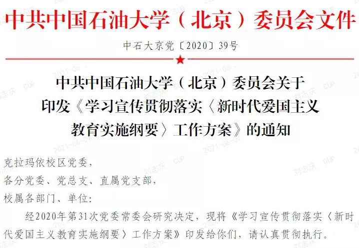 最新公务员法全文，变化中的学习成就力量与法规解读