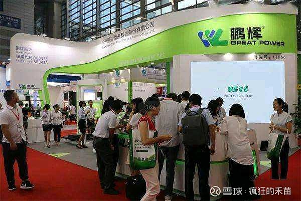 鹏辉能源的温馨日常，趣事连连，情感纽带紧密连结的能源之家