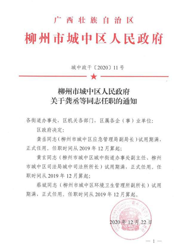 上海市人事任免更新，小巷深处的独特风味探索之旅揭秘