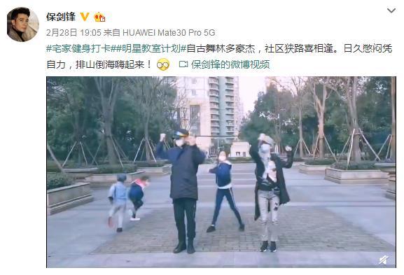 保剑锋最新电视剧，温馨日常的精彩呈现
