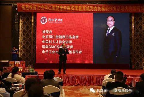 合肥人事任免引领变革，科技新星闪耀登场