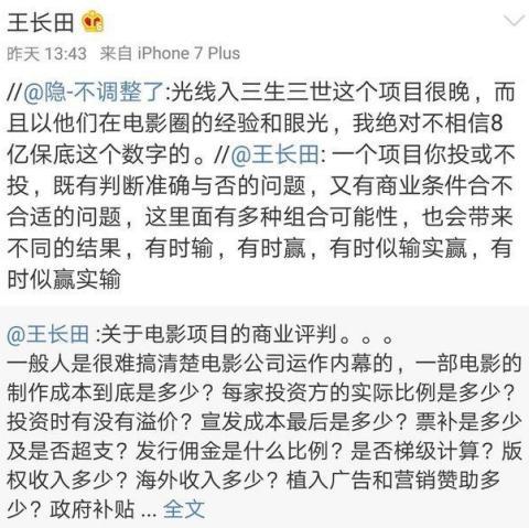 台基股份最新动态更新，最新消息汇总