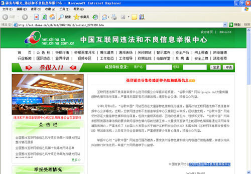 远离色情内容，爱与陪伴的日常故事传递正能量，旨在强调远离色情内容的重要性，同时传递一种积极、温馨和有趣的信息，强调爱与陪伴在日常生活中的重要性。