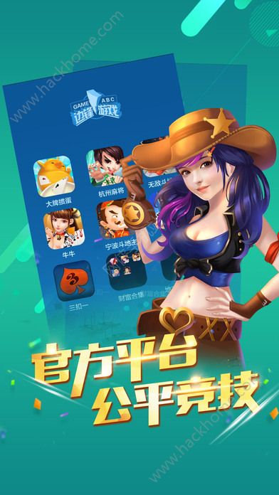 边锋游戏大厅最新版，游戏盛宴的全新升级变革