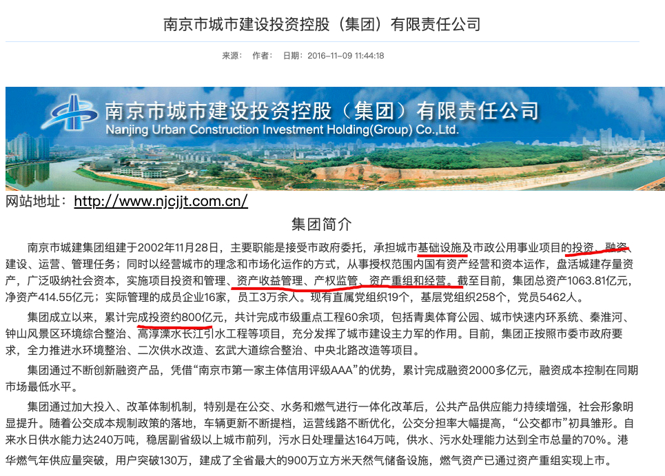申华控股重组最新动态与一段温馨的友情故事回顾