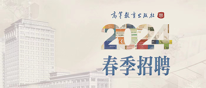 攀枝花最新招聘信息，启程友情牵绊与梦想起航之旅