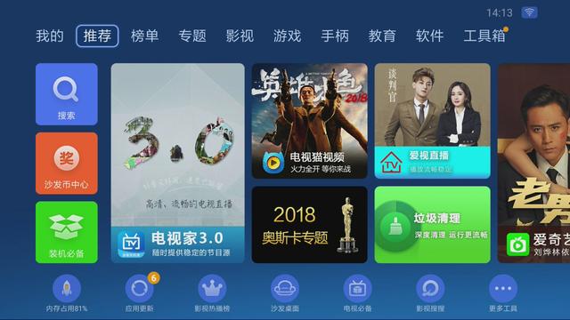 最新版港澳台直播软件,最新版港澳台直播软件，深度探讨与科普