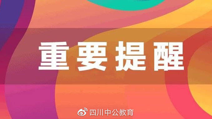 中科贝特环保装备 第206页