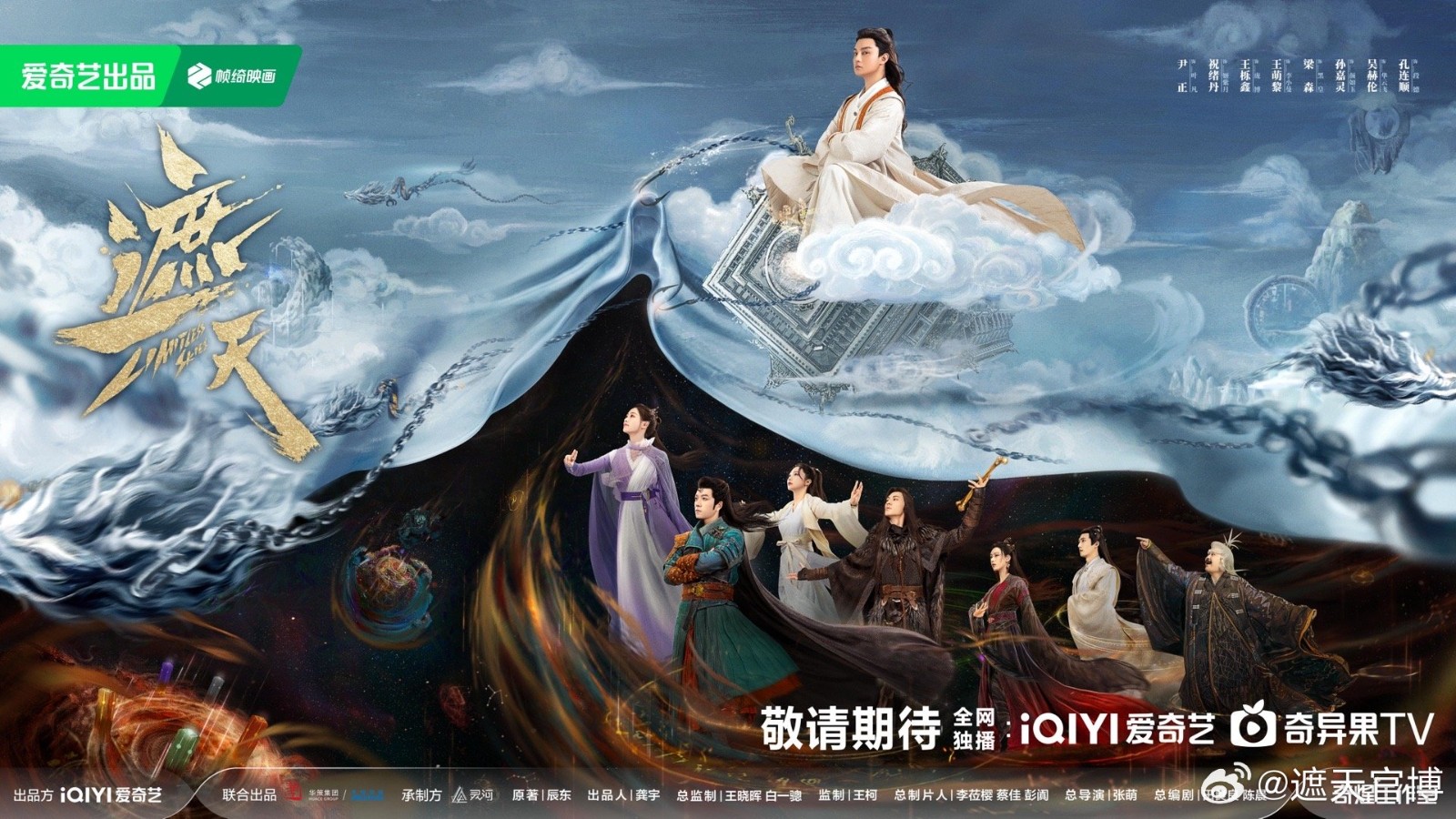 探寻故事魅力与人物风采，叶凡唐若雪最新章节小说速递