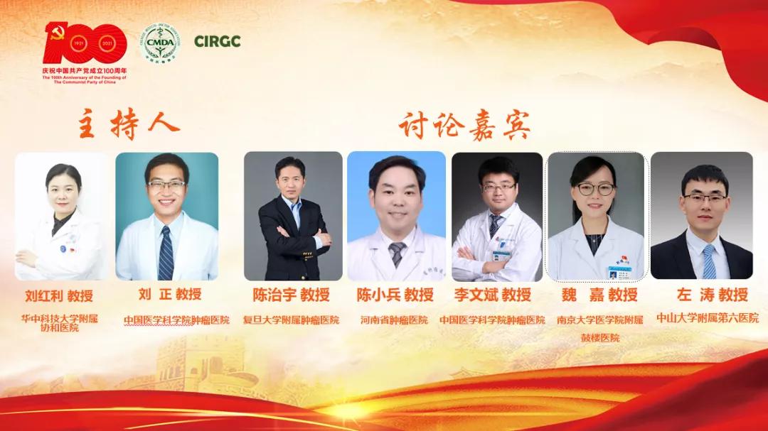 最新CART免疫治疗临床招募启动，勇敢的你，加入我们！