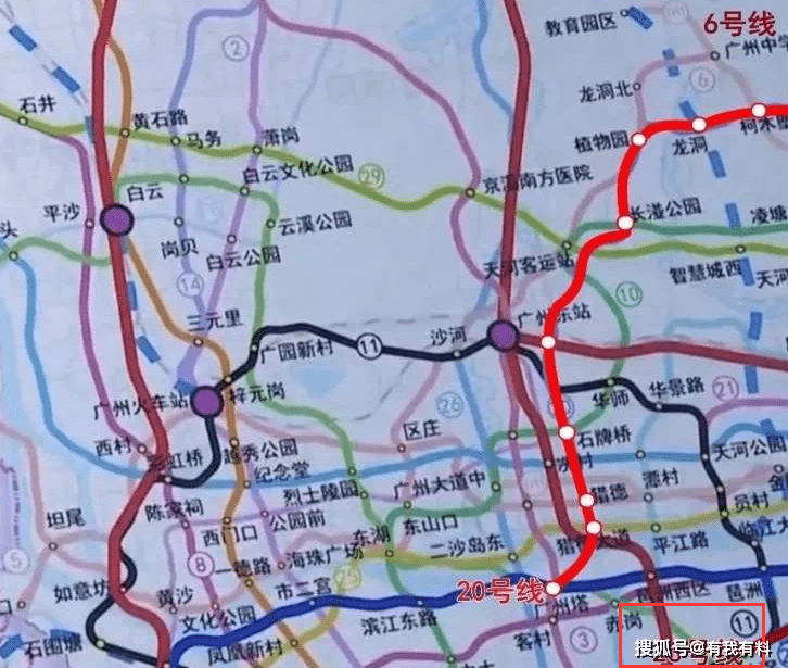 广州地铁23号线最新动态，科技驱动，未来轨道之旅启程