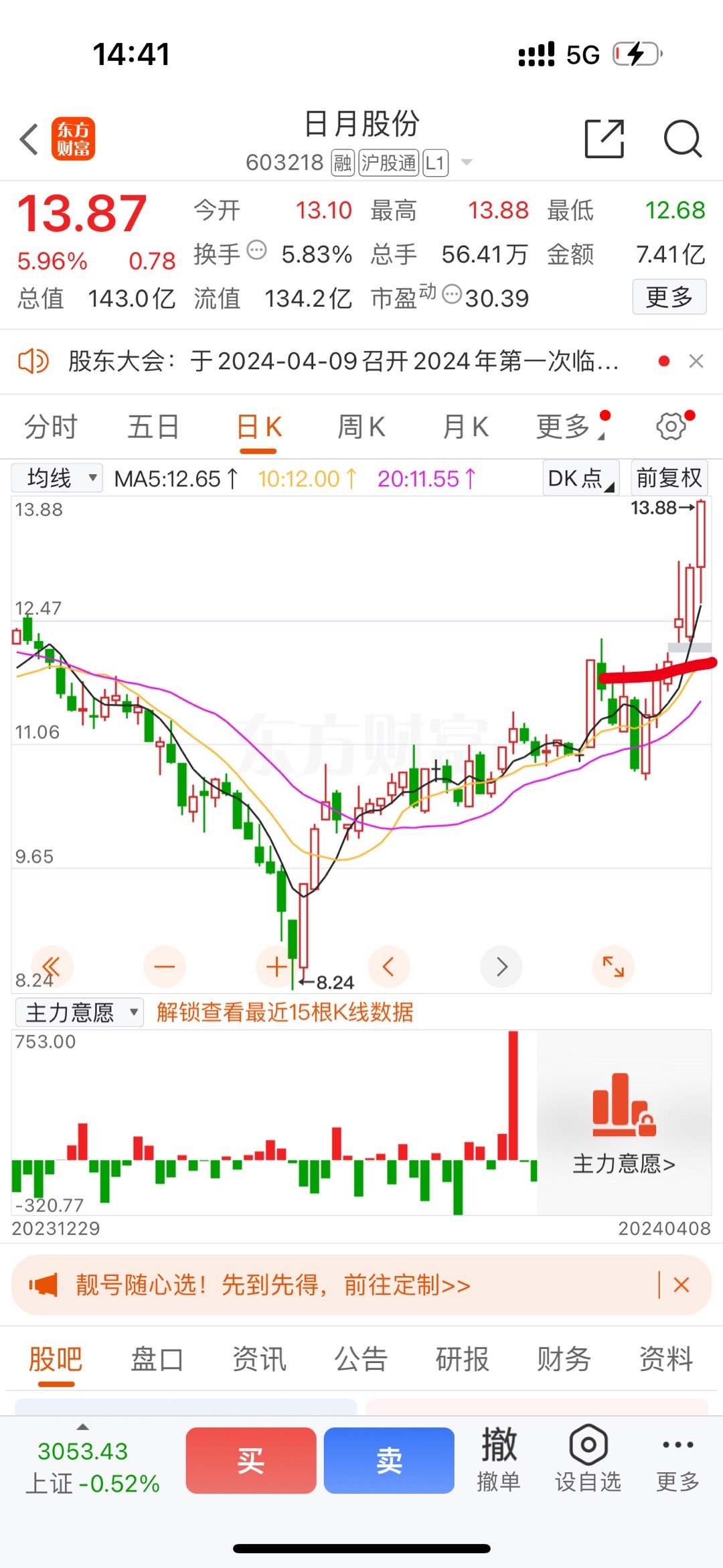 小型垃圾焚烧炉 第211页