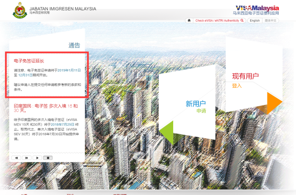 马来西亚最新签证政策详解与概述