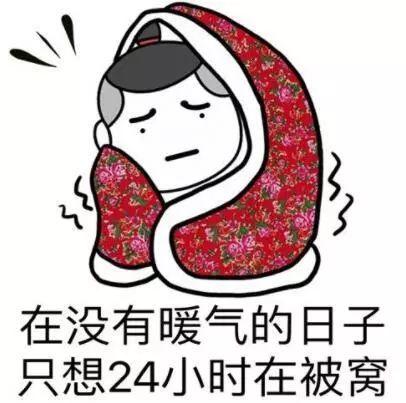 智能气象监测科技，掌握北方冷空气最新消息，生活气象尽在掌控