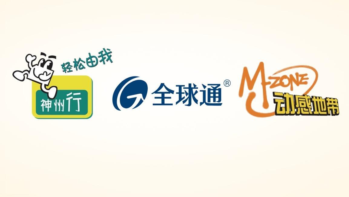神州高铁引领技术革新，开创未来出行新篇章