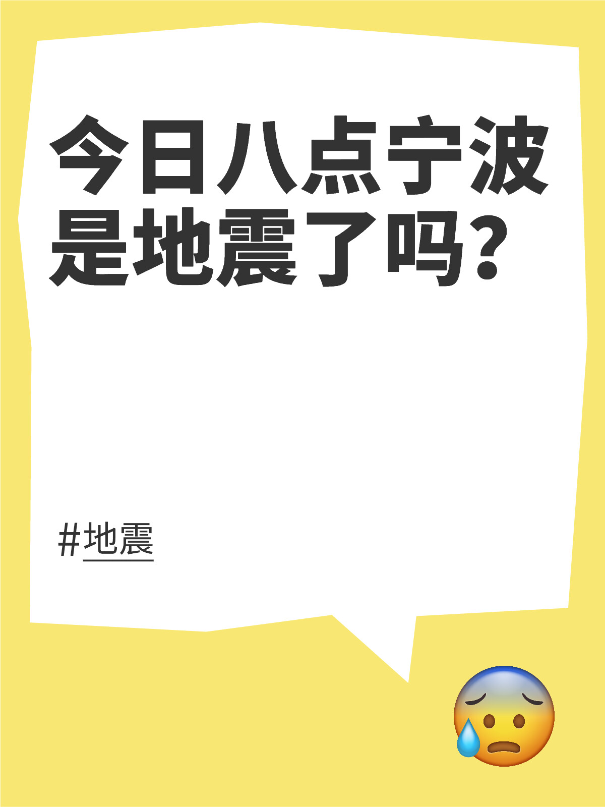 中科贝特环保装备 第203页