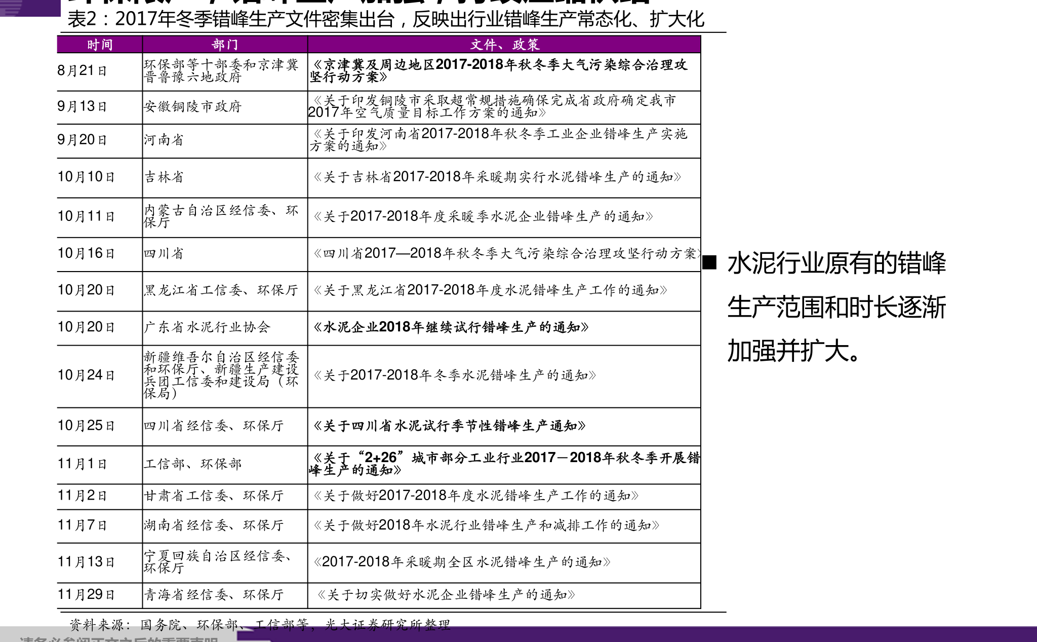今日揭秘，变化中的学习助力基金净值增长，铸就自信与成就——揭秘最新基金净值变化 160505基金净值今日查询