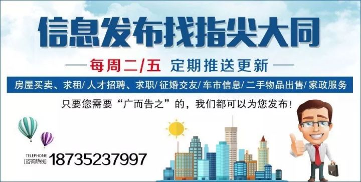 夹江招聘网最新招聘信息汇总