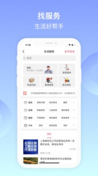 阜新百姓网最新招聘信息速递