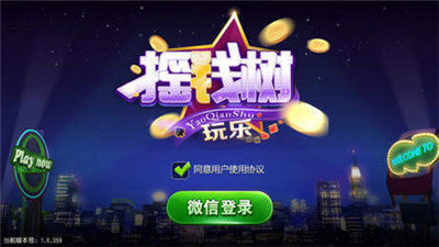 关于yqs966dj摇钱树最新版的探讨，违法犯罪问题解析