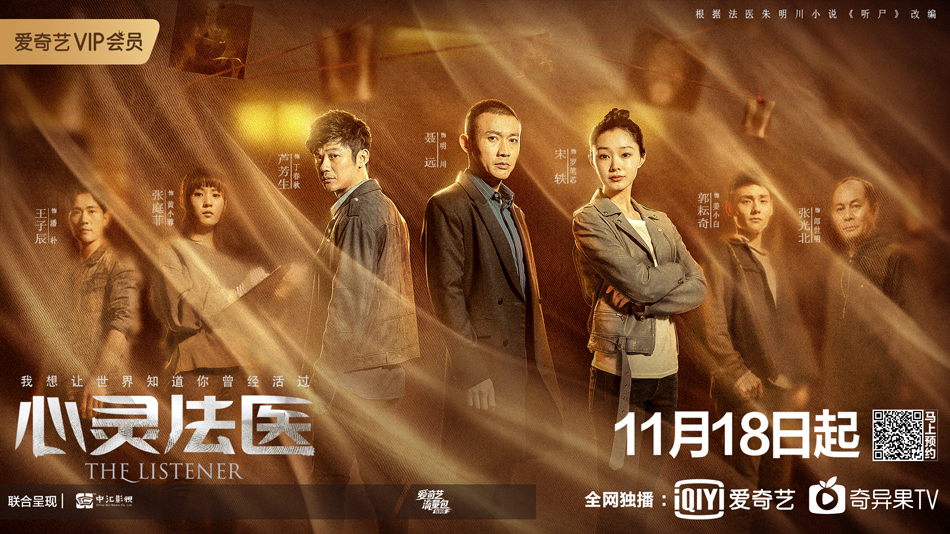 自然之旅的心灵觉醒，最新剧集深度解析与赏析