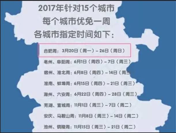 合肥最新动态，城市发展的观点深度探析