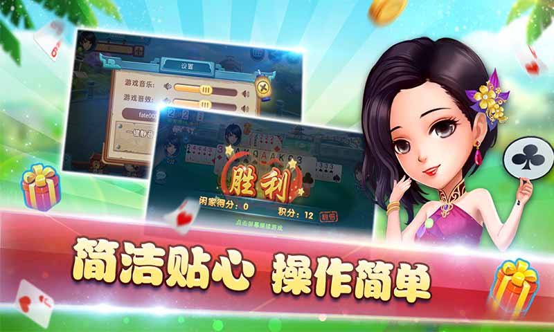 最新棋牌,最新棋牌，小巷深处的特色棋牌小店