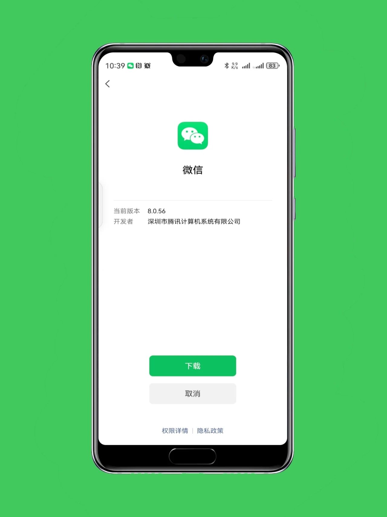 医疗垃圾焚烧炉 第211页