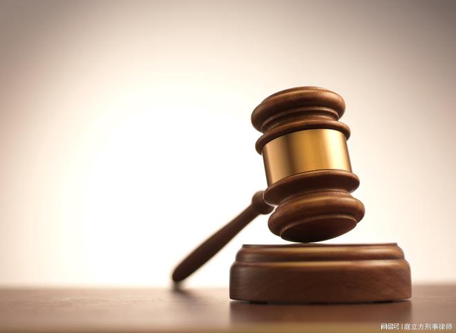 最新刑法下的法律正义与个人立场探讨