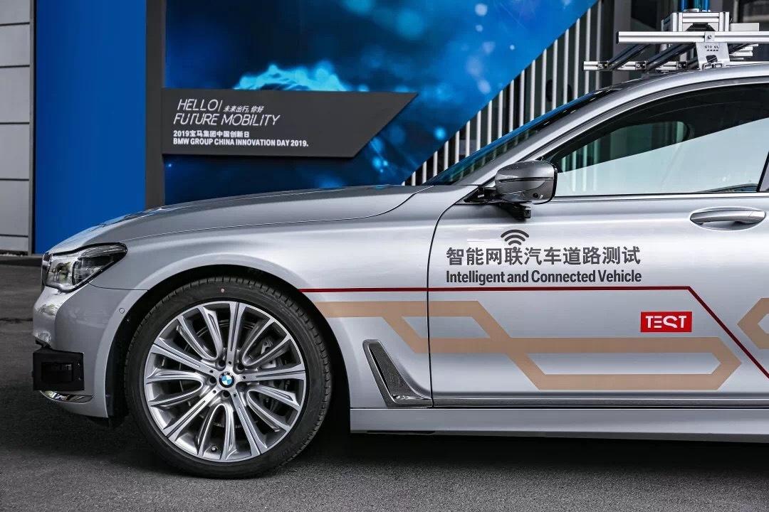 德国科技前沿产品最新介绍与消息速递