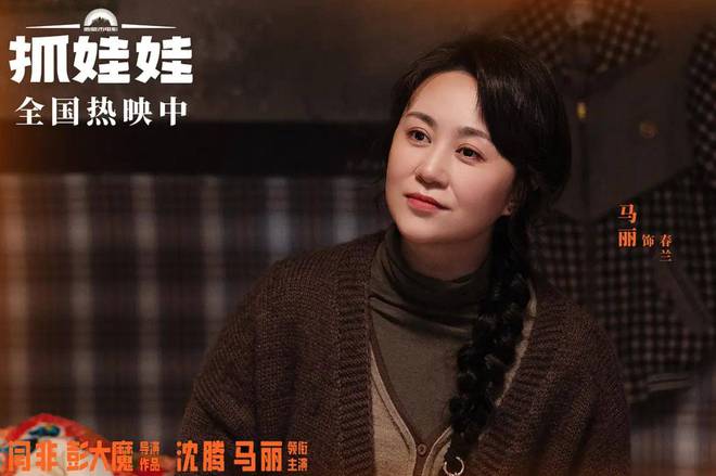 马丽最新电影，成长启示录——力量的变化与自信的绽放