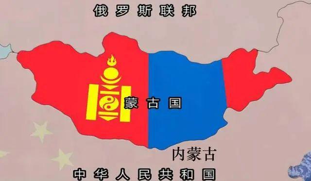 蒙古国最新动态更新
