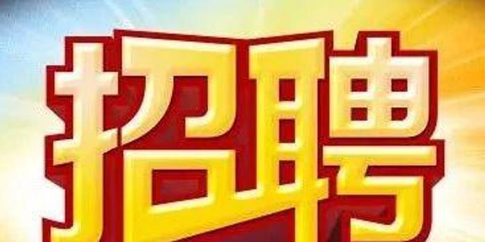 丹阳招聘网最新招聘信息，科技驱动招聘变革，重塑体验之旅